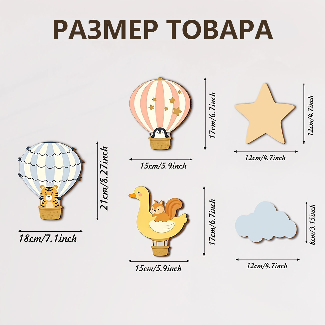 5 Adet Hayvan Sıcak Hava Balon - Baby Nursery Wallpaper incelemesi ve fiyatı